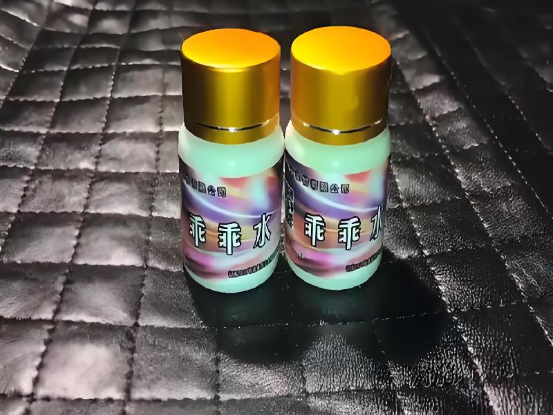 正品迷香水1004-XBH0型号